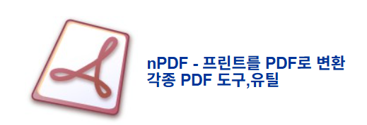npdf