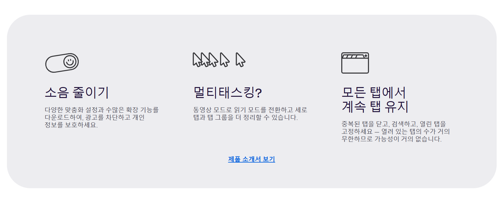 파이어폭스(firefox) 다운로드 | 사양 어플 모바일 apk