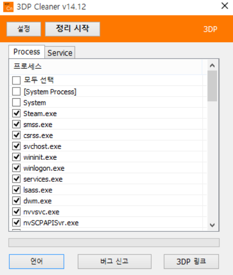 3DP Chip 다운로드 | 드라이버 자동 인식 프로그램 최신 버전 안내
