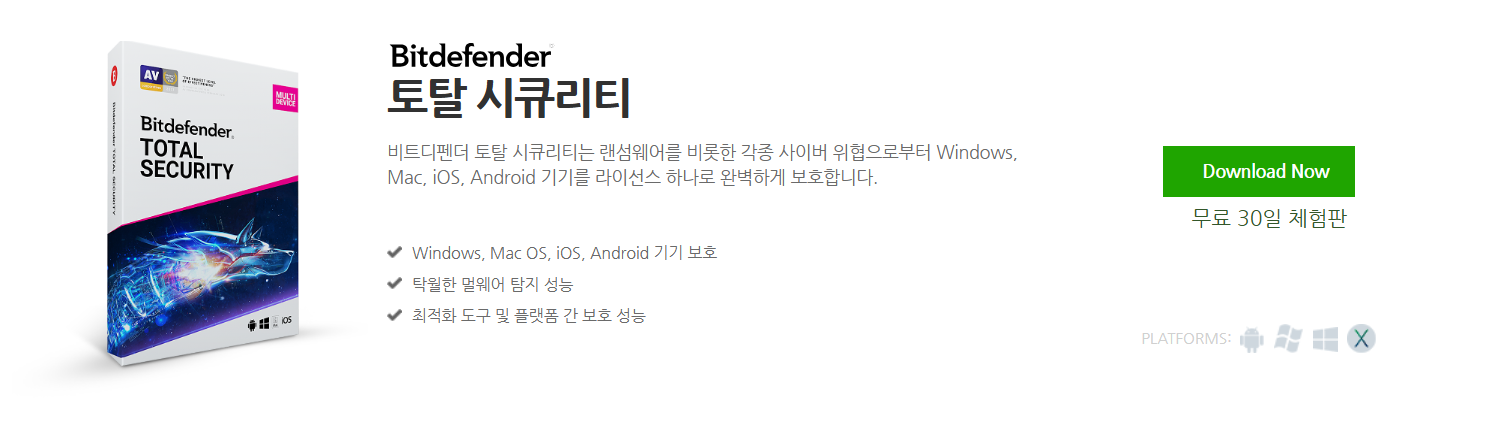 Bitdefender