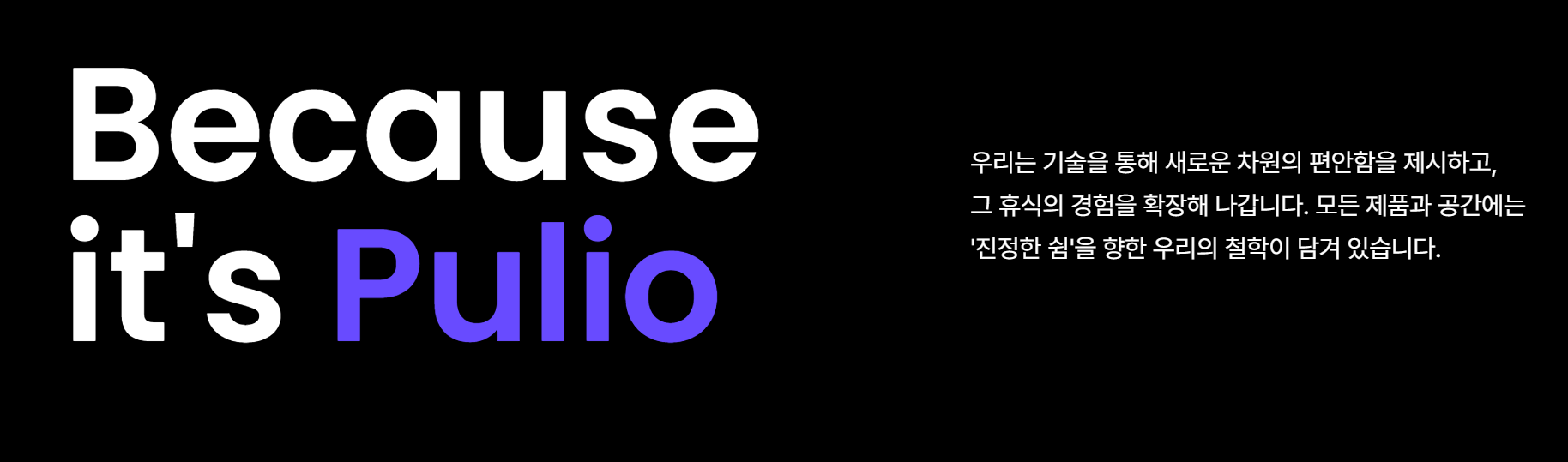 폴리오 고객센터 AS 전화번호 상담원 연결