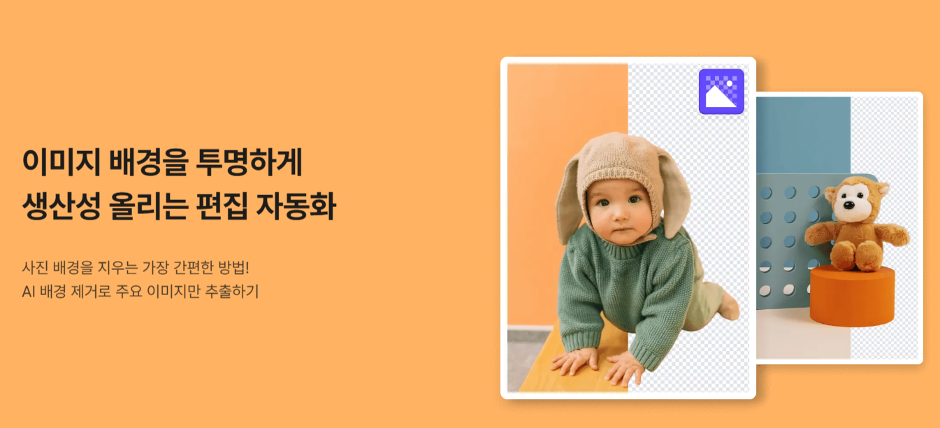 알캡처 다운로드 | 자르기 화면 캡처 사용법과 설치 가이드