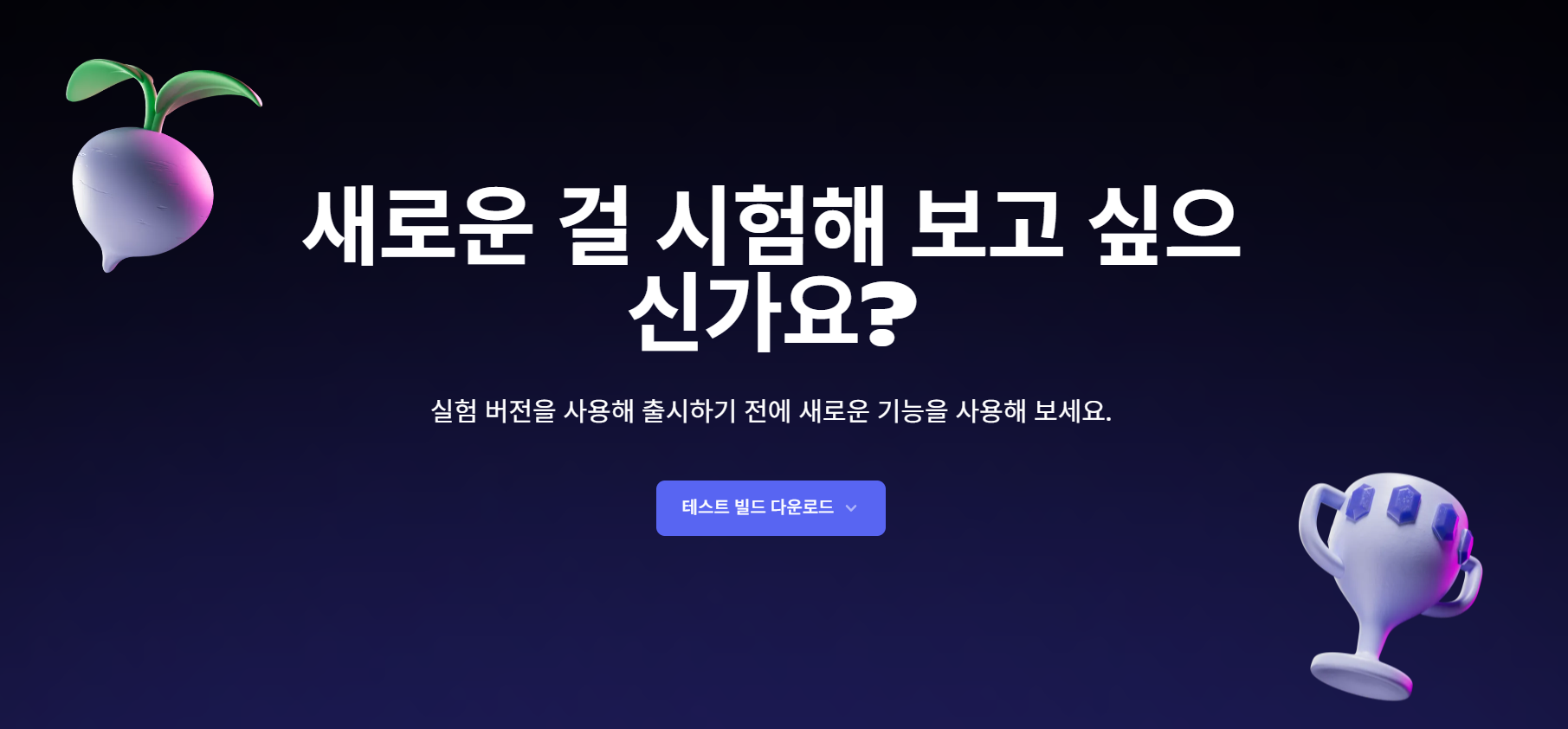 디스코드 다운로드 | Discord 설치 및 음성채팅 사용법
